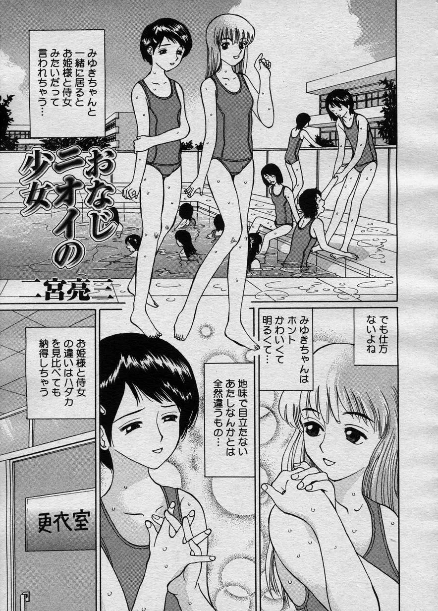웹툰 이미지 169