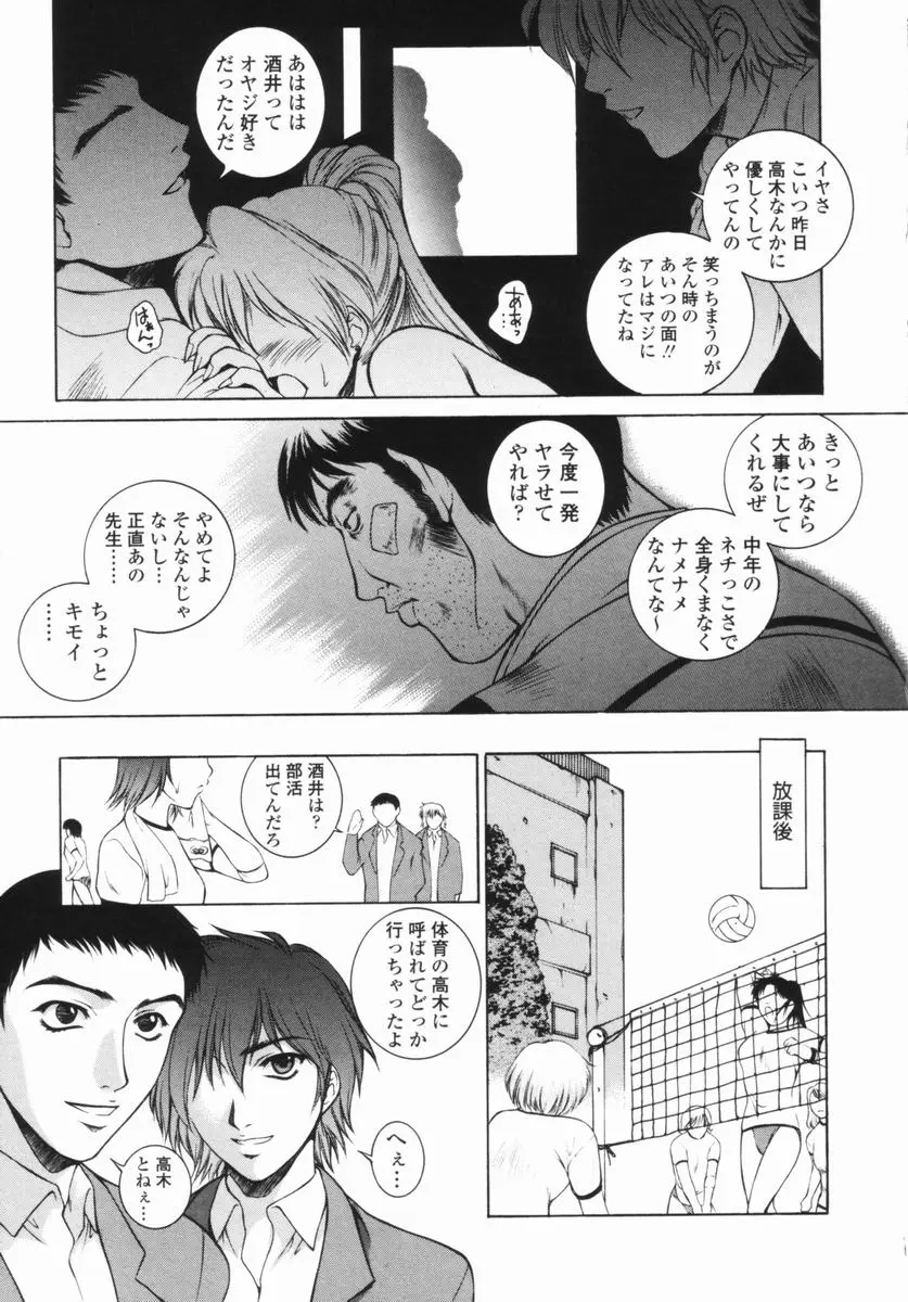 웹툰 이미지 78