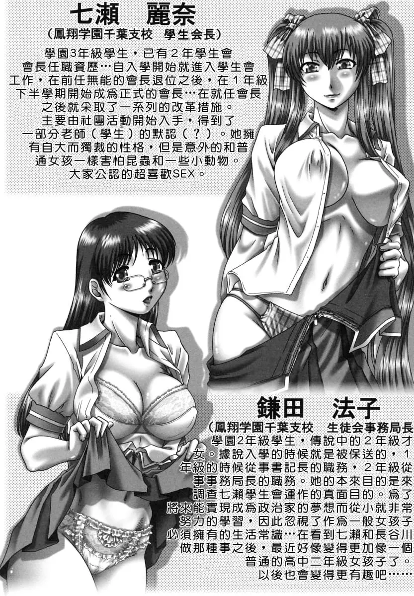 웹툰 이미지 91