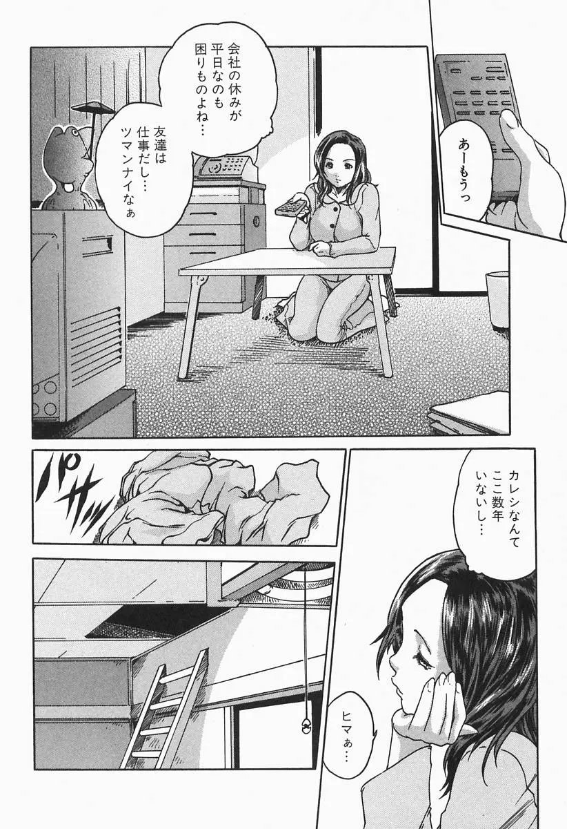 웹툰 이미지 149