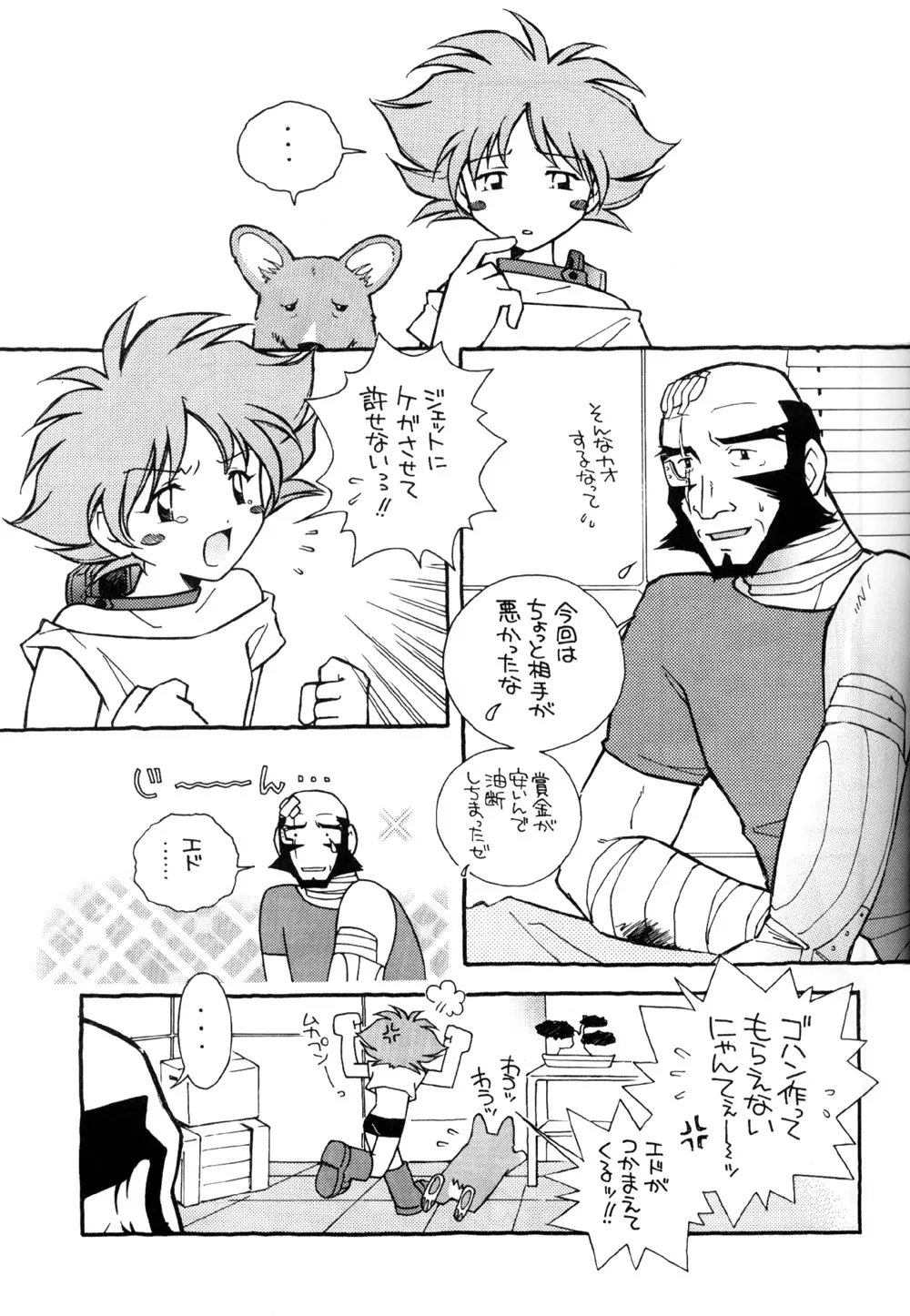 웹툰 이미지 4