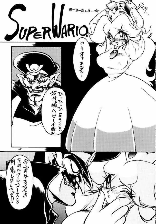 웹툰 이미지 0