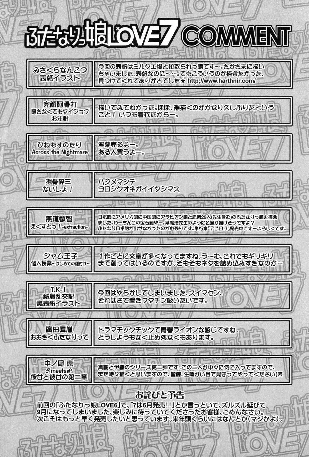 웹툰 이미지 167