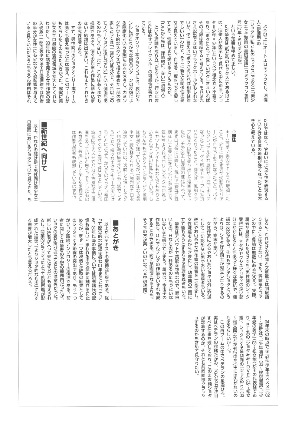 웹툰 이미지 64