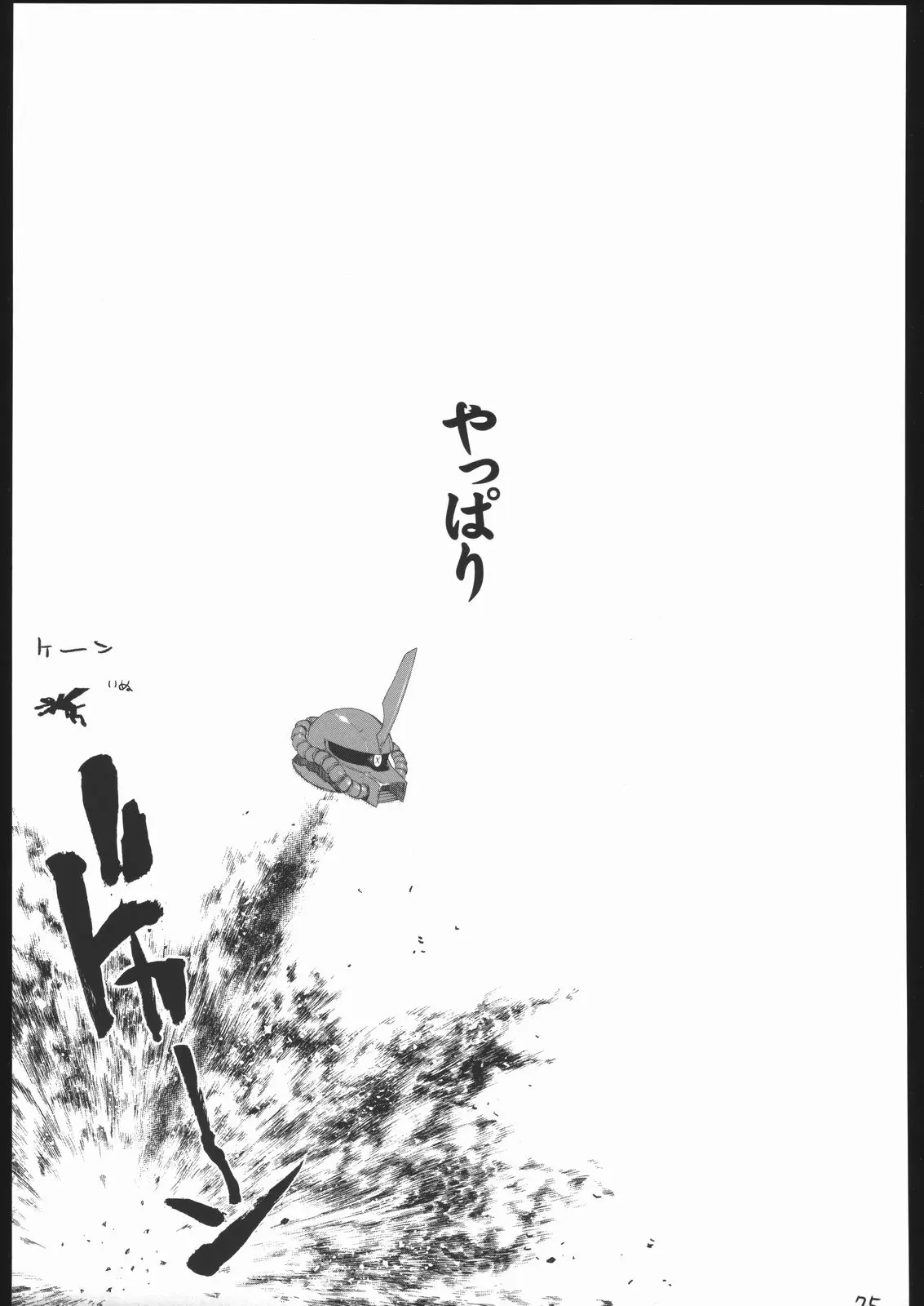 웹툰 이미지 71