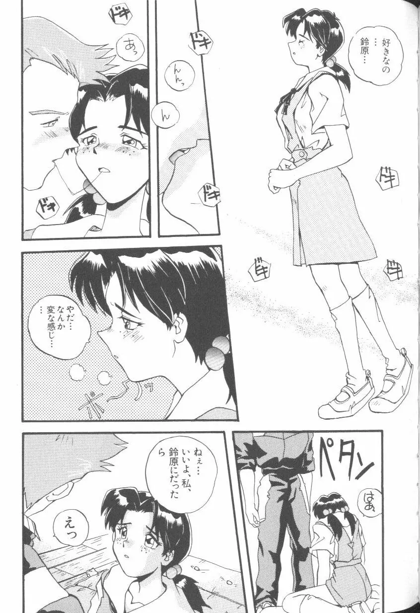 웹툰 이미지 61