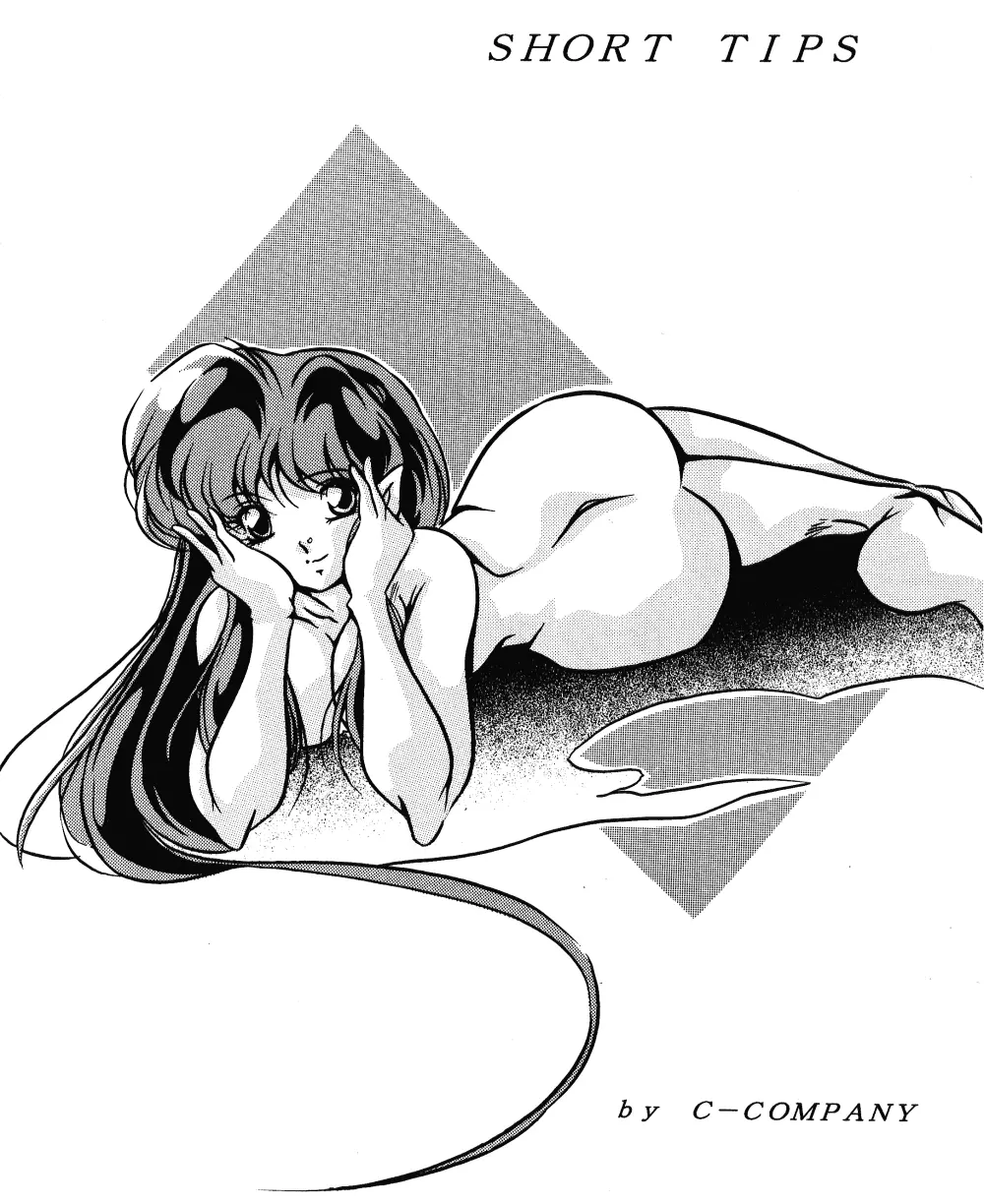 웹툰 이미지 0