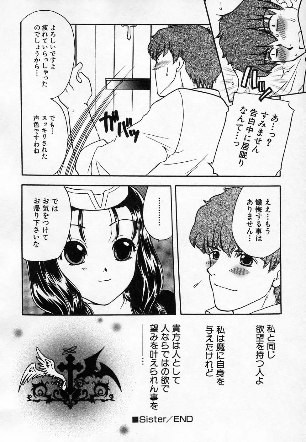 웹툰 이미지 39