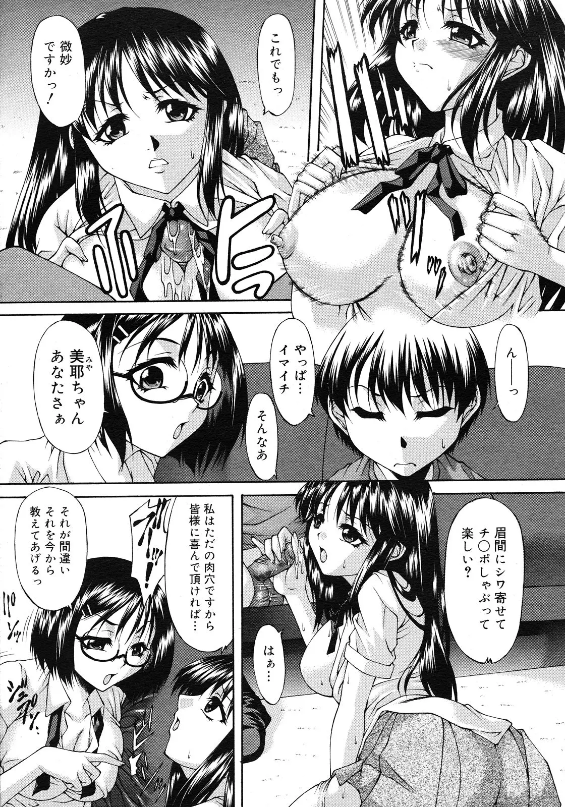 웹툰 이미지 378