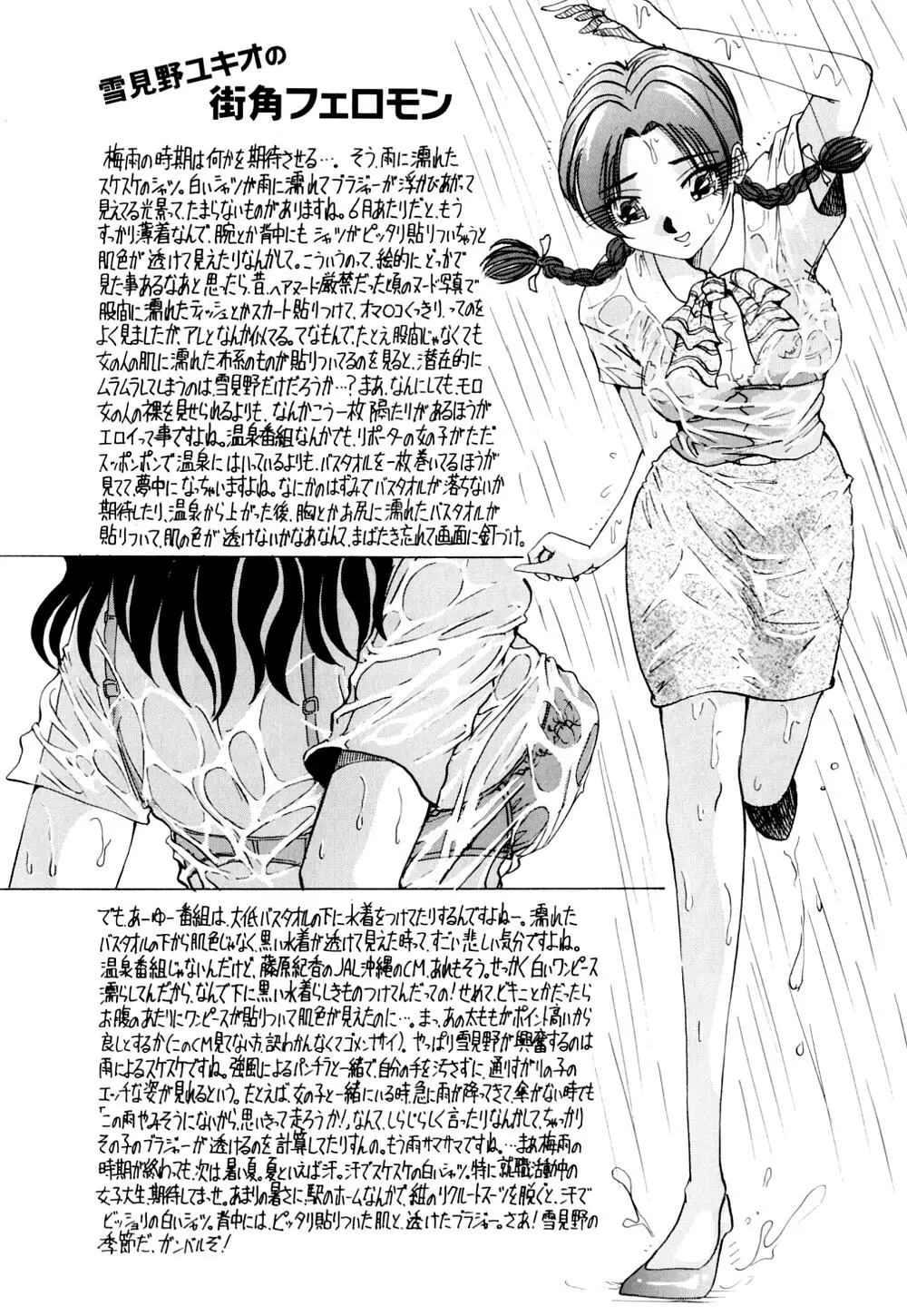웹툰 이미지 76