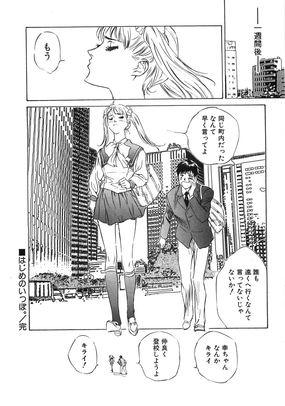 웹툰 이미지 154