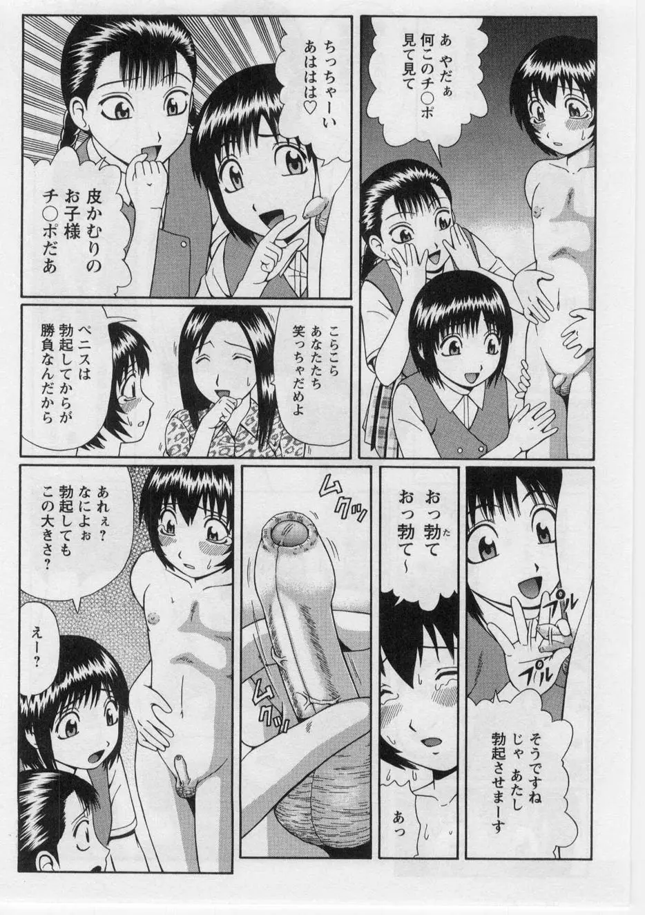 웹툰 이미지 42