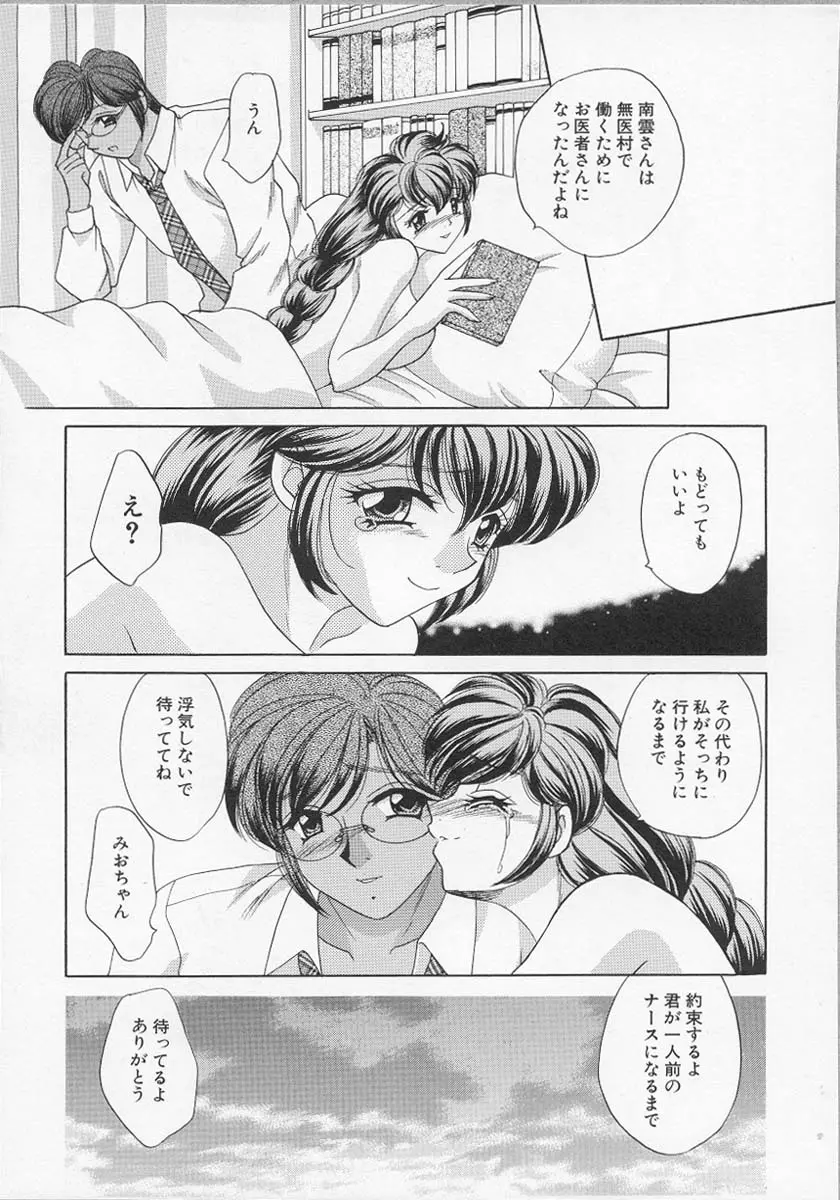 웹툰 이미지 171