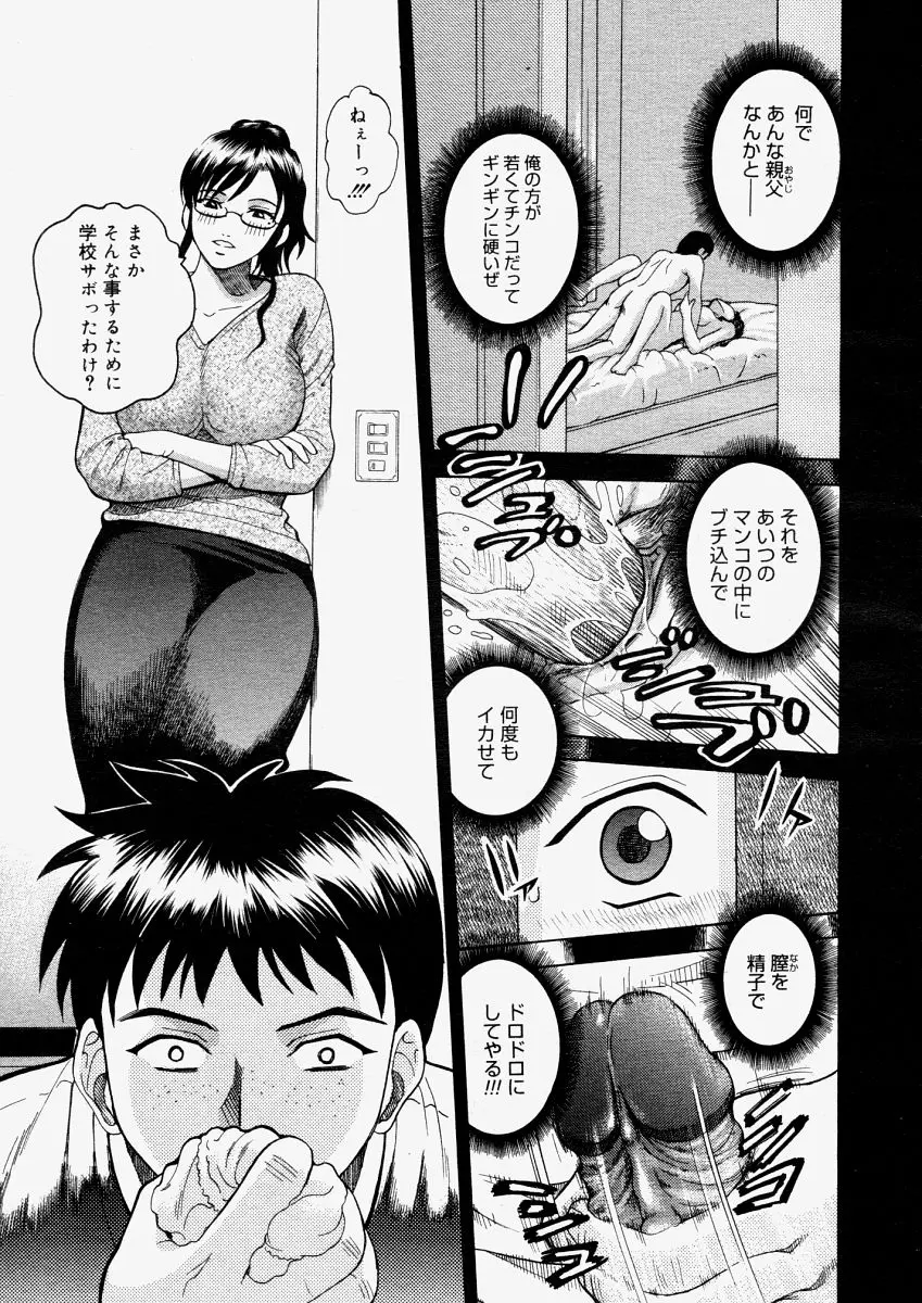 웹툰 이미지 152