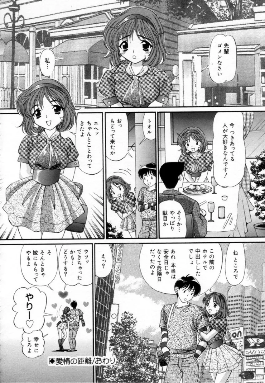 웹툰 이미지 104
