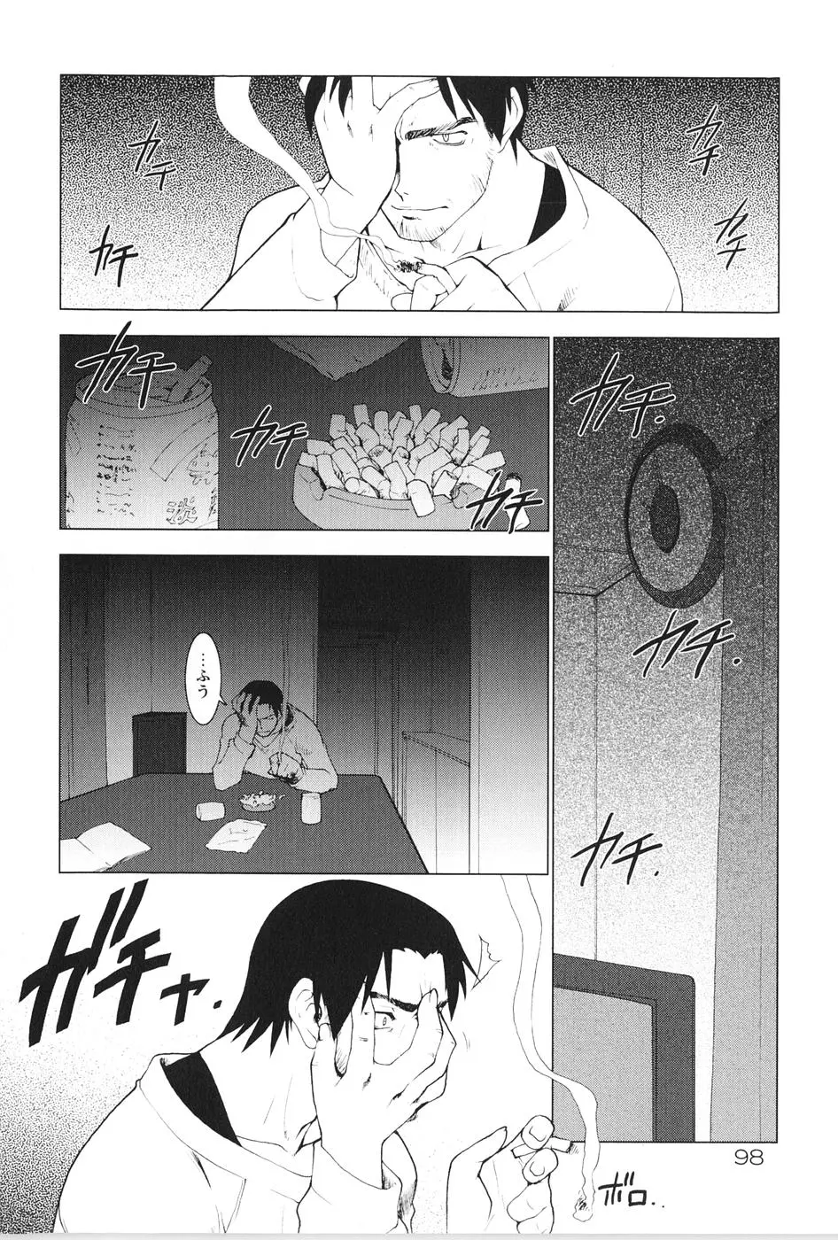 웹툰 이미지 101