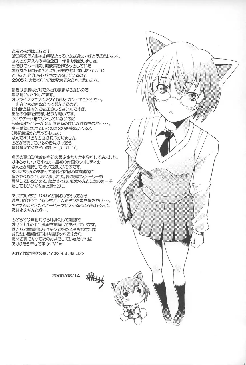 웹툰 이미지 30