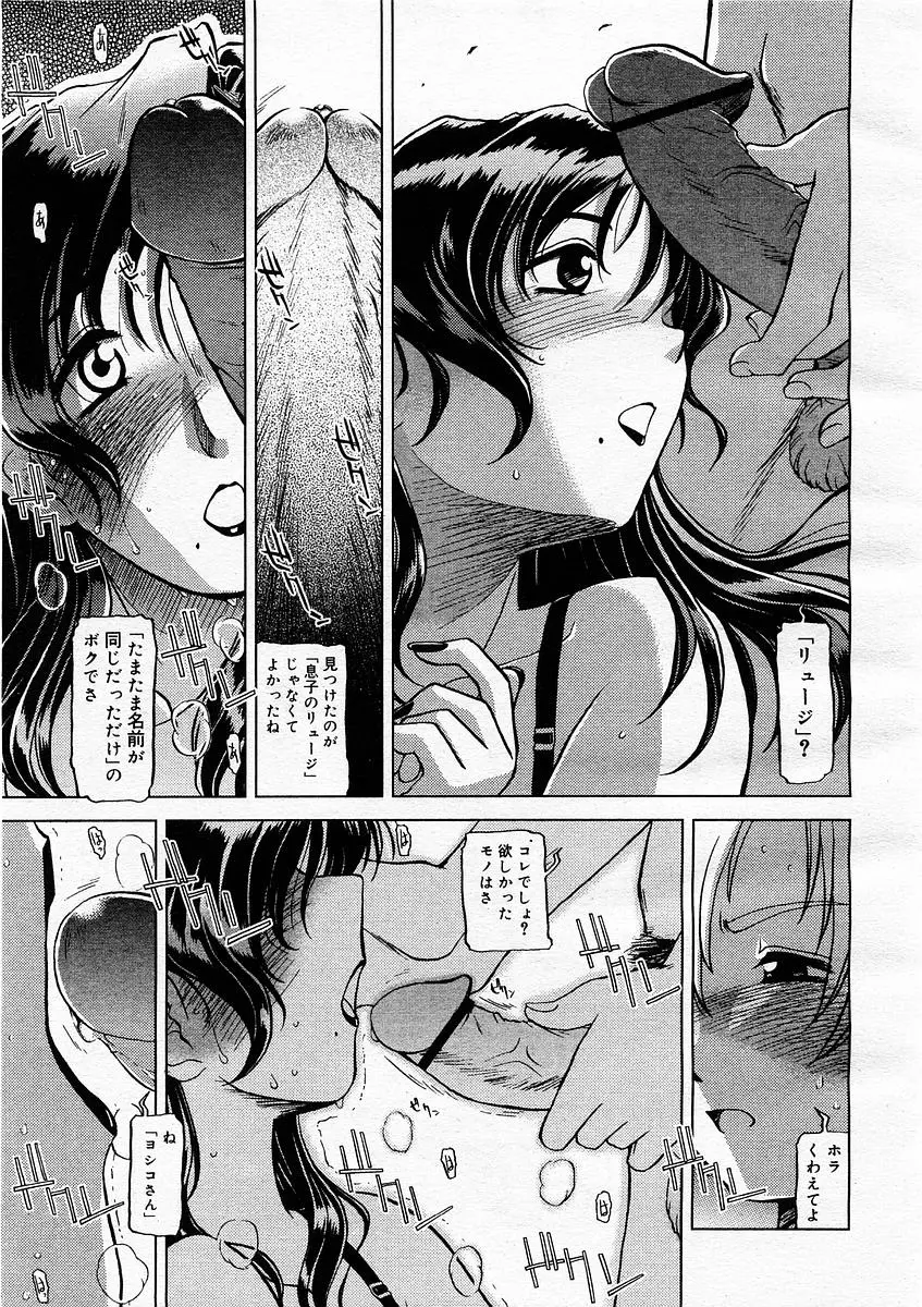 웹툰 이미지 152