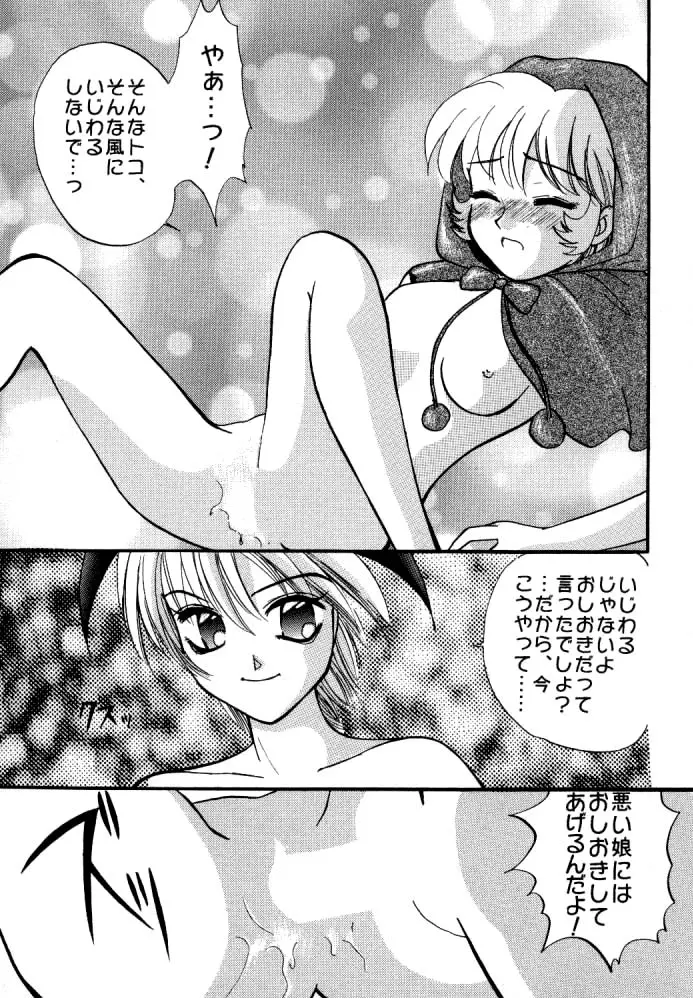 웹툰 이미지 19