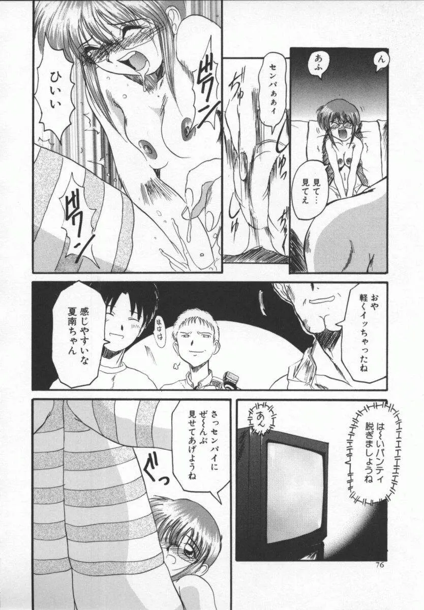 웹툰 이미지 79