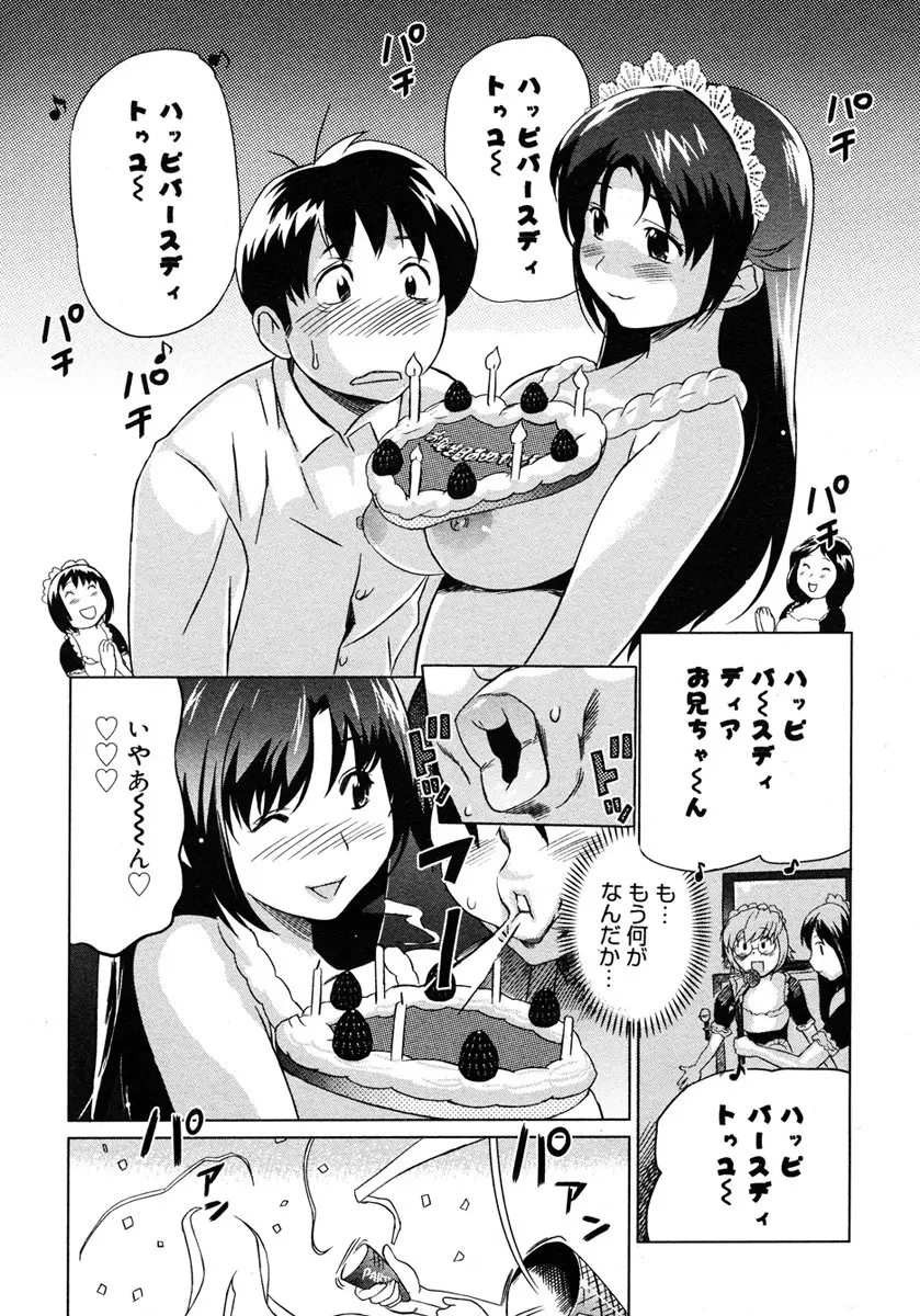 웹툰 이미지 436