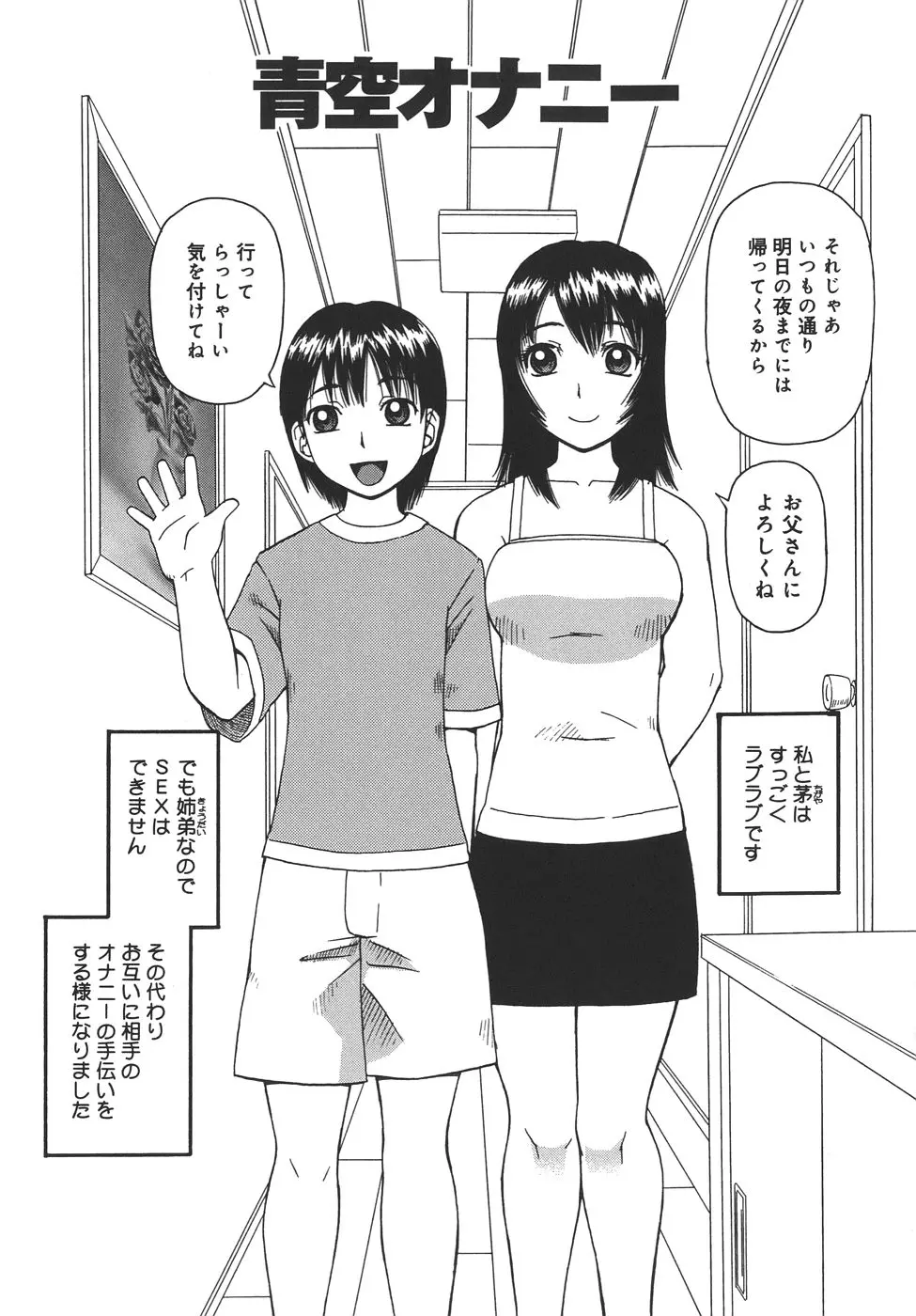 웹툰 이미지 34