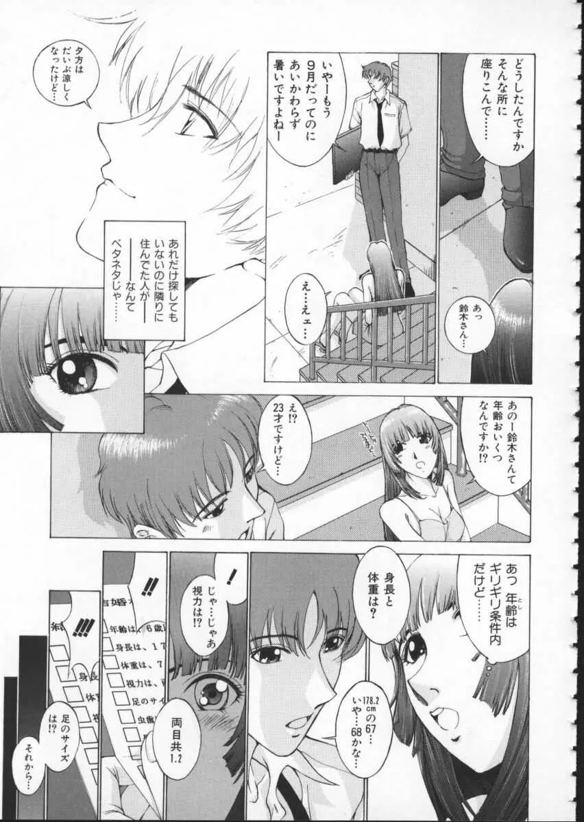 웹툰 이미지 154