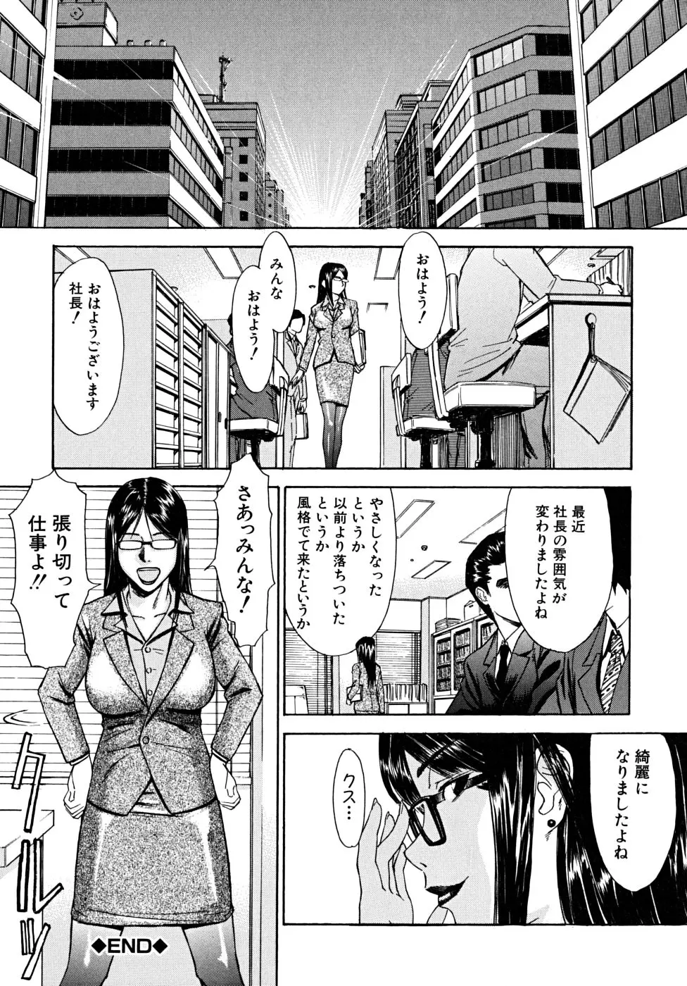 웹툰 이미지 164