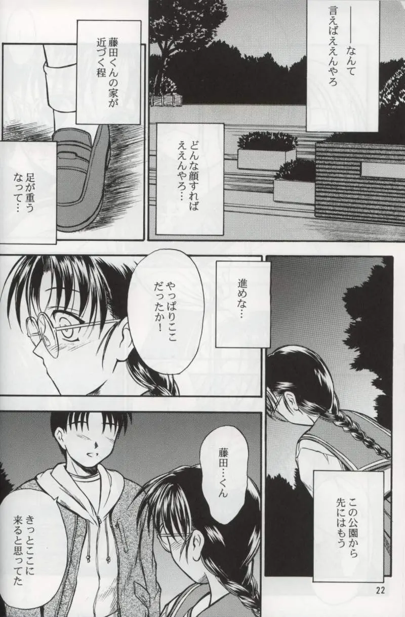 웹툰 이미지 20