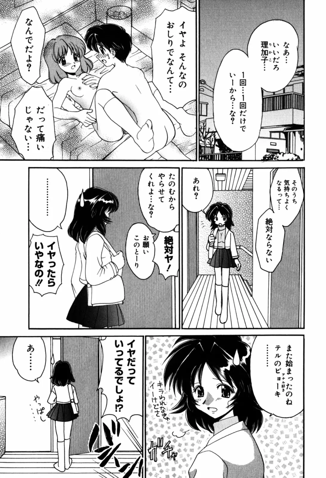 웹툰 이미지 106