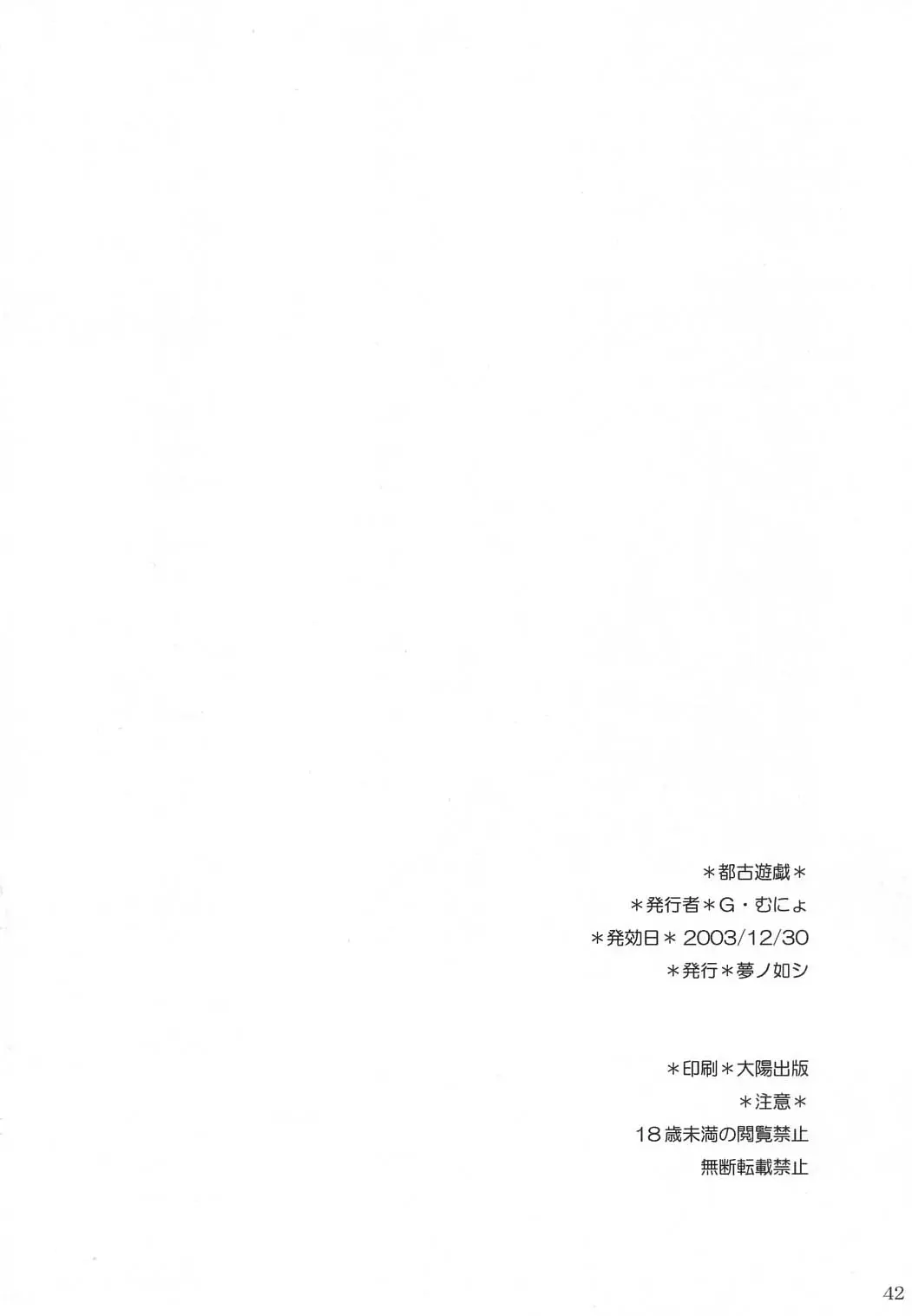 웹툰 이미지 40