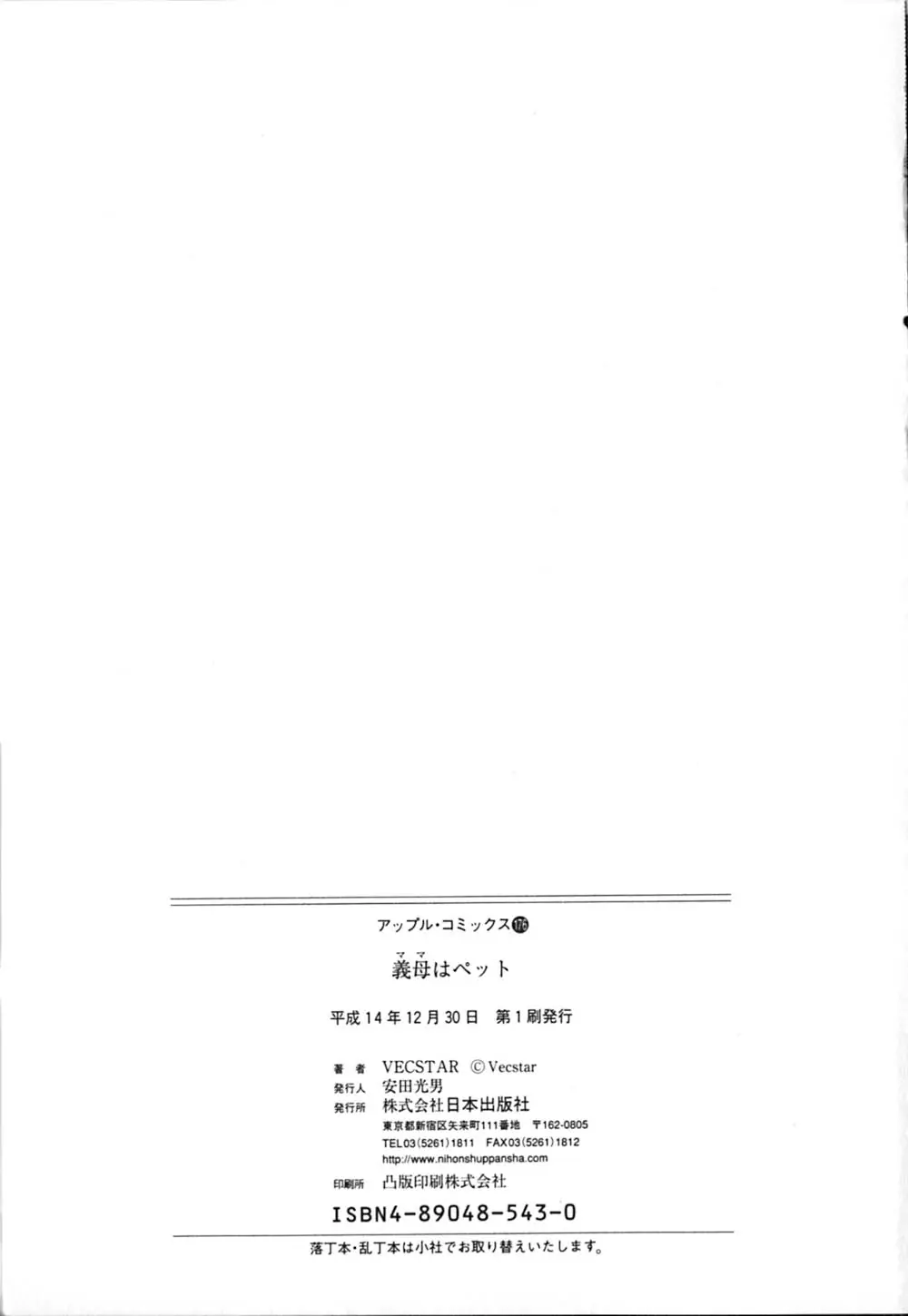 웹툰 이미지 164