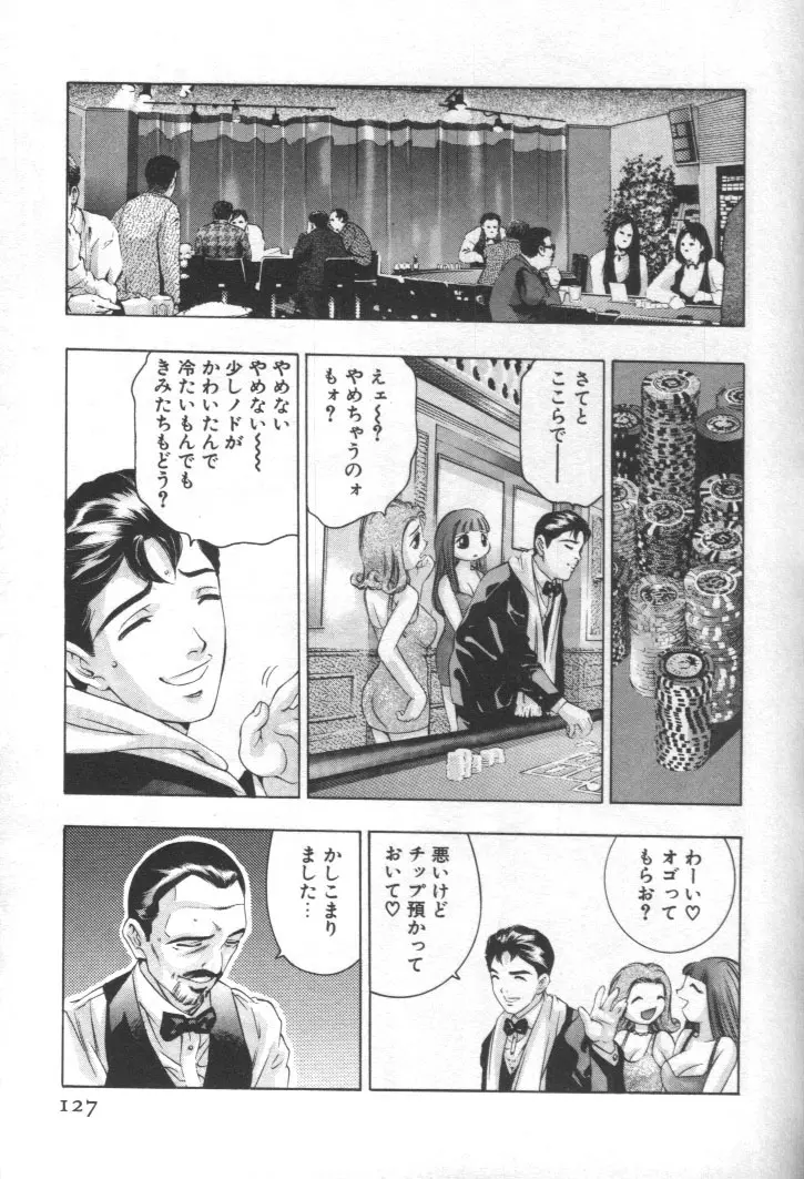 웹툰 이미지 125