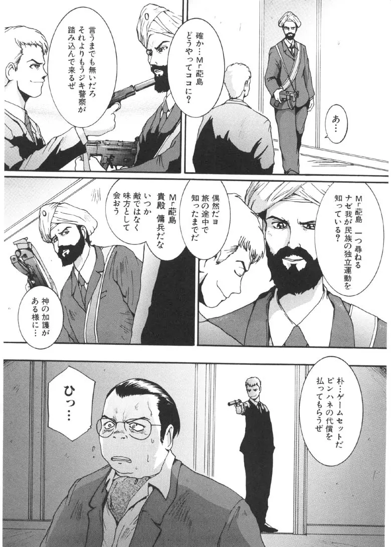 웹툰 이미지 21