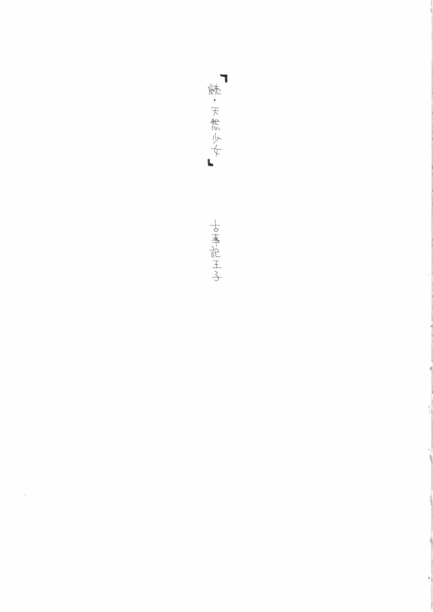 웹툰 이미지 1