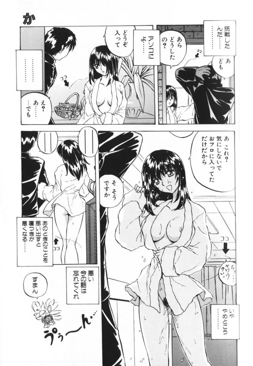 웹툰 이미지 28