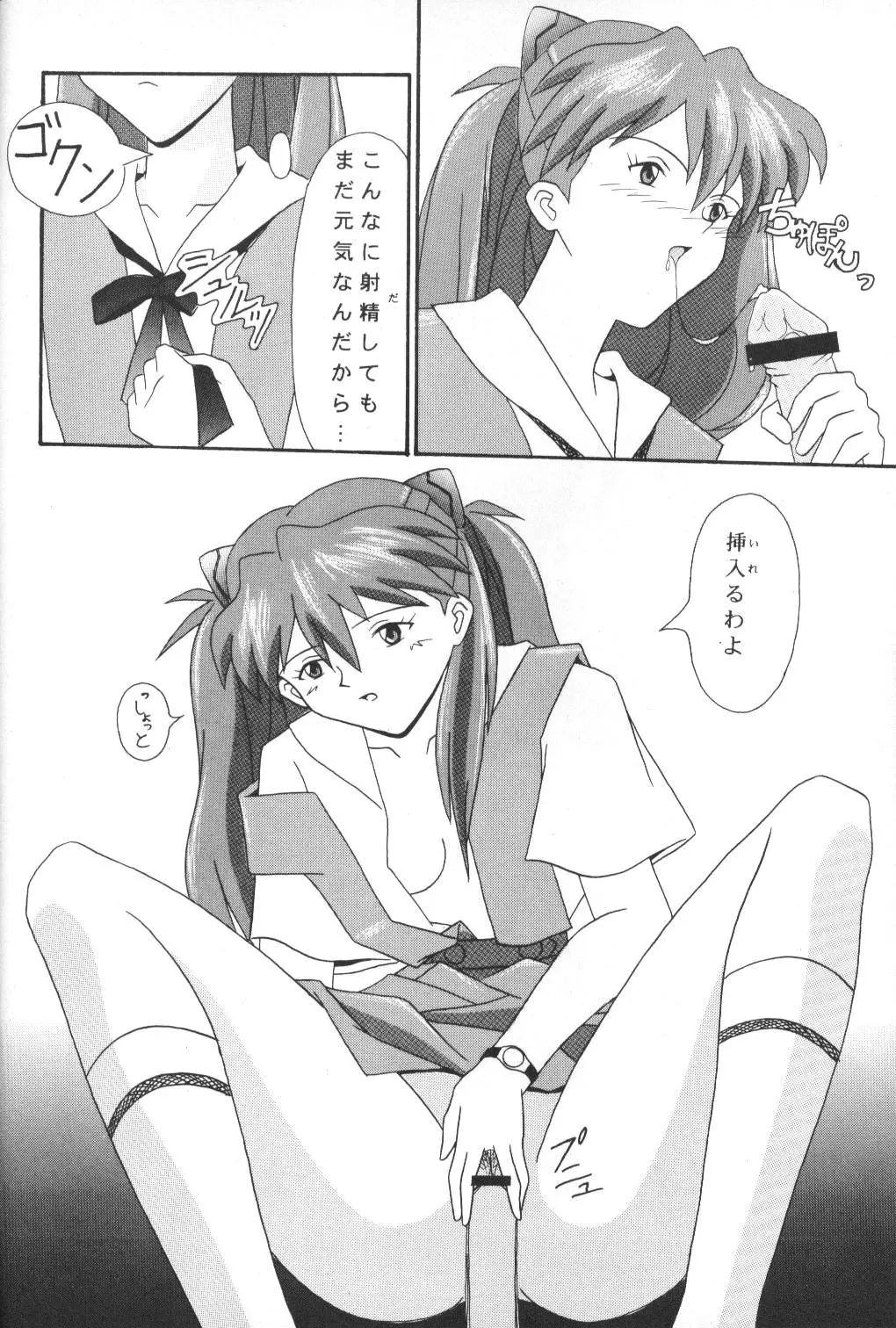 웹툰 이미지 26