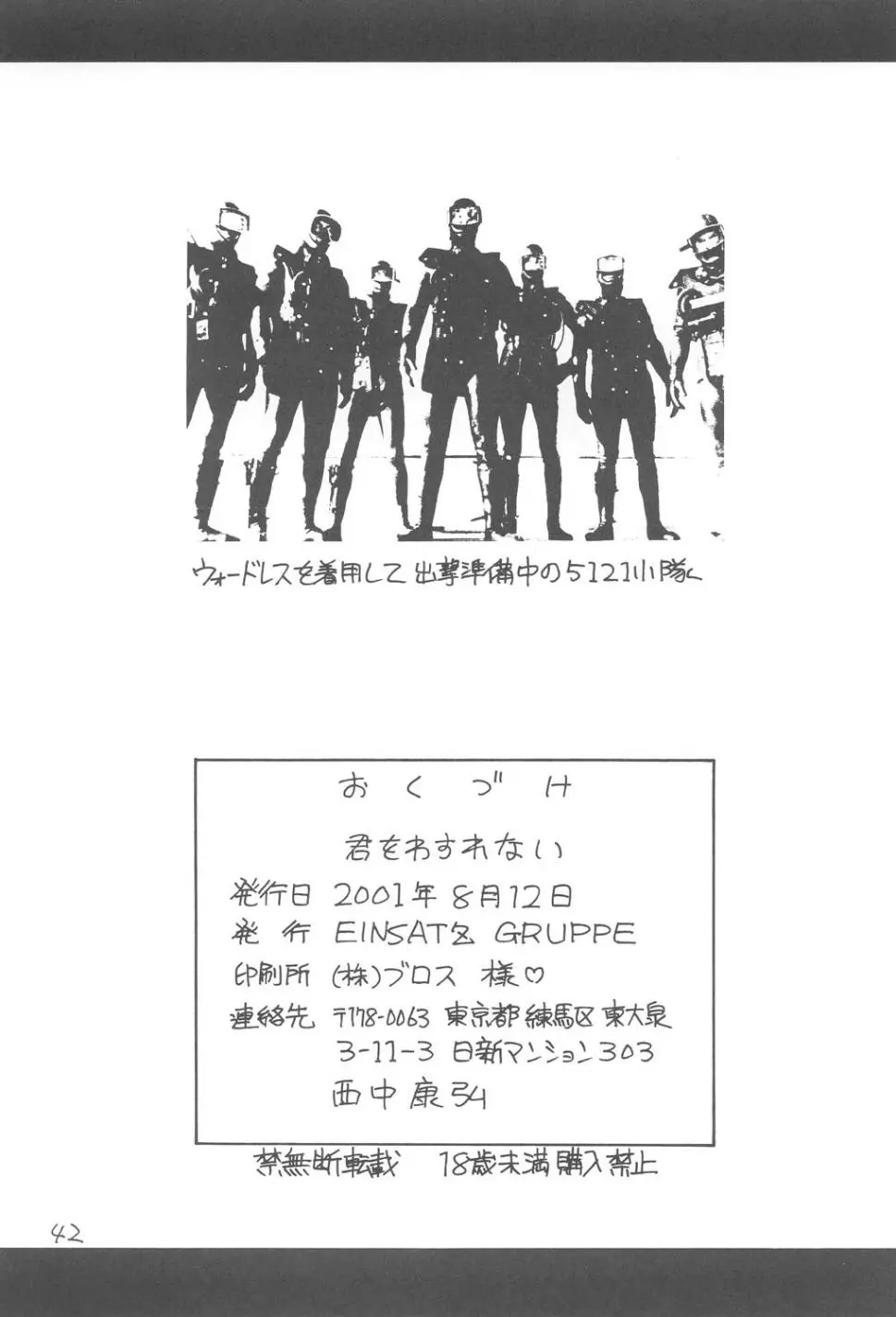 웹툰 이미지 40