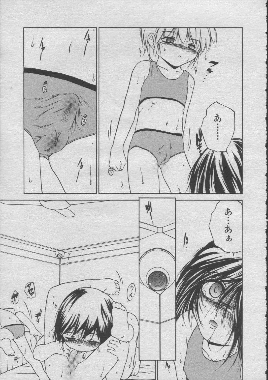웹툰 이미지 192