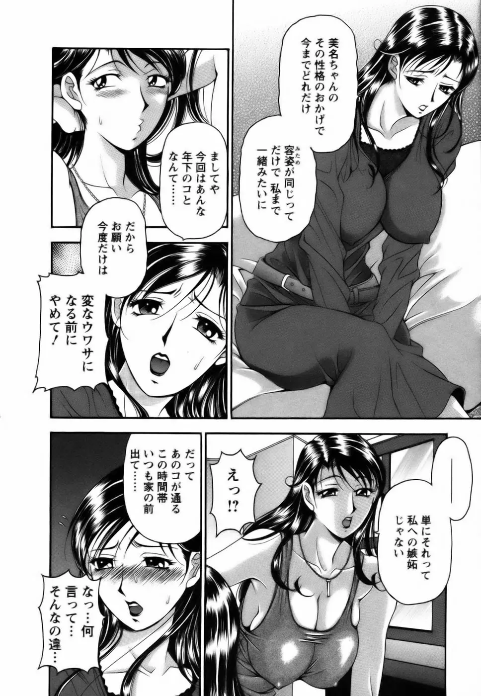 웹툰 이미지 27