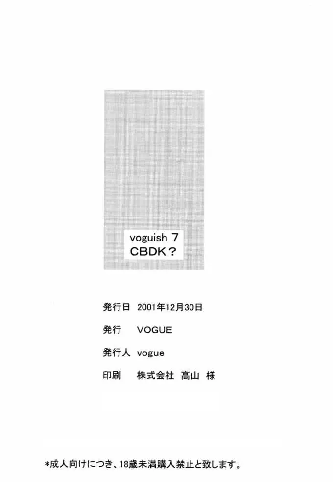 웹툰 이미지 24
