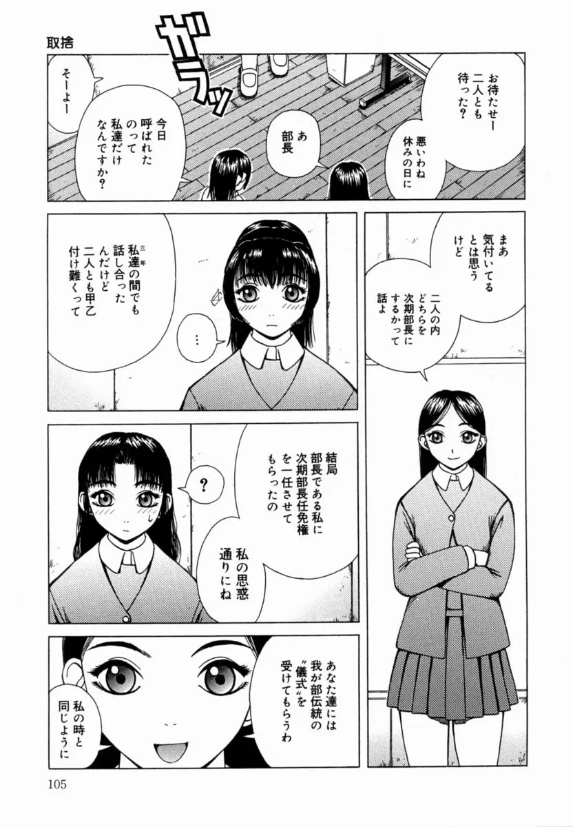 웹툰 이미지 105