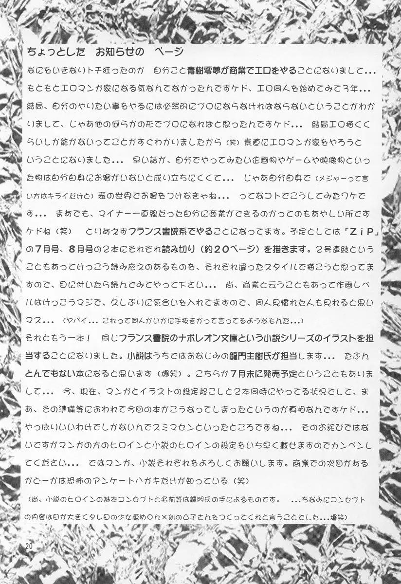 웹툰 이미지 18