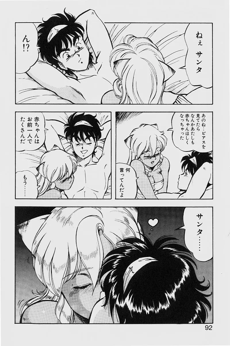 웹툰 이미지 91