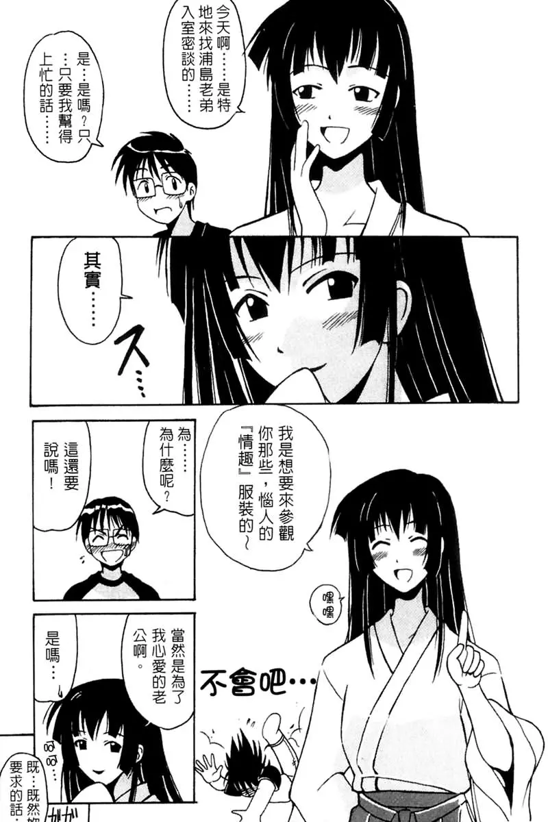 웹툰 이미지 86