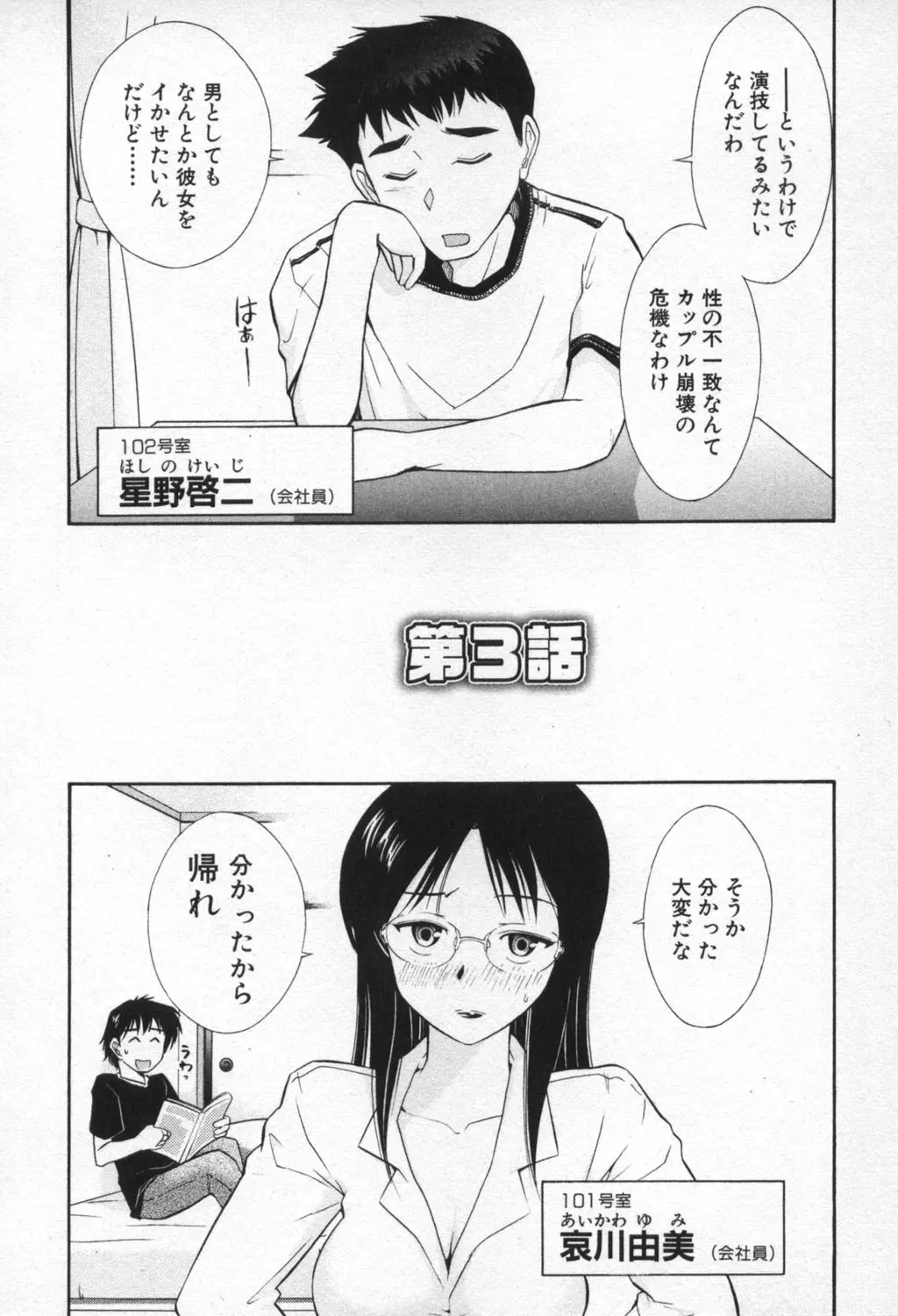 웹툰 이미지 50