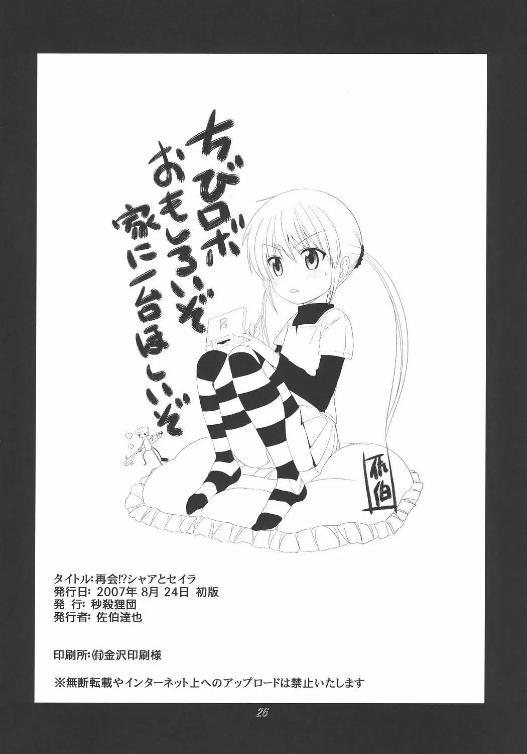 웹툰 이미지 24