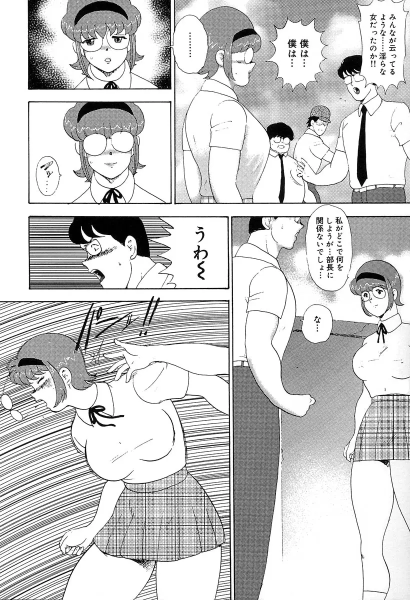 웹툰 이미지 154