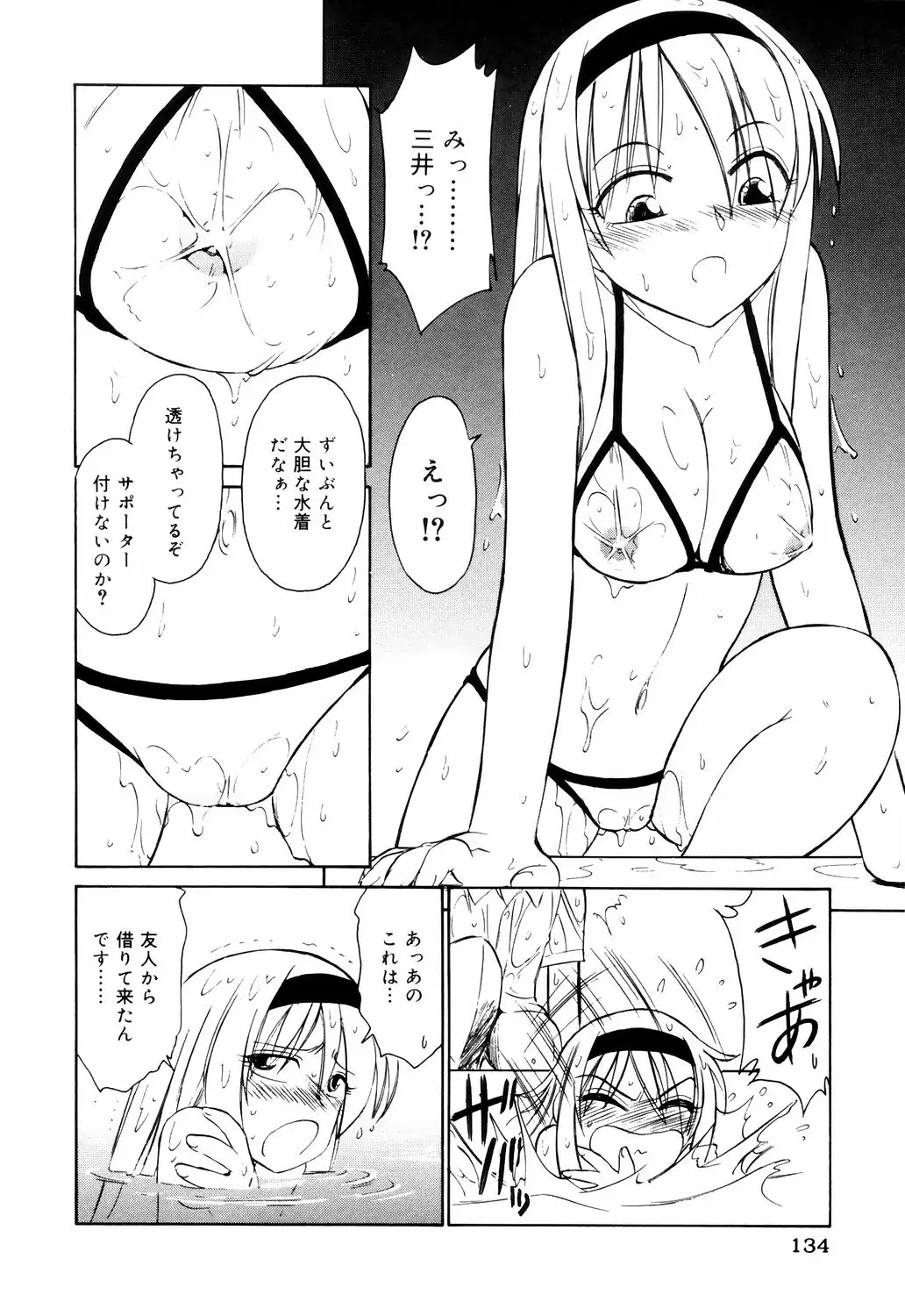 웹툰 이미지 133