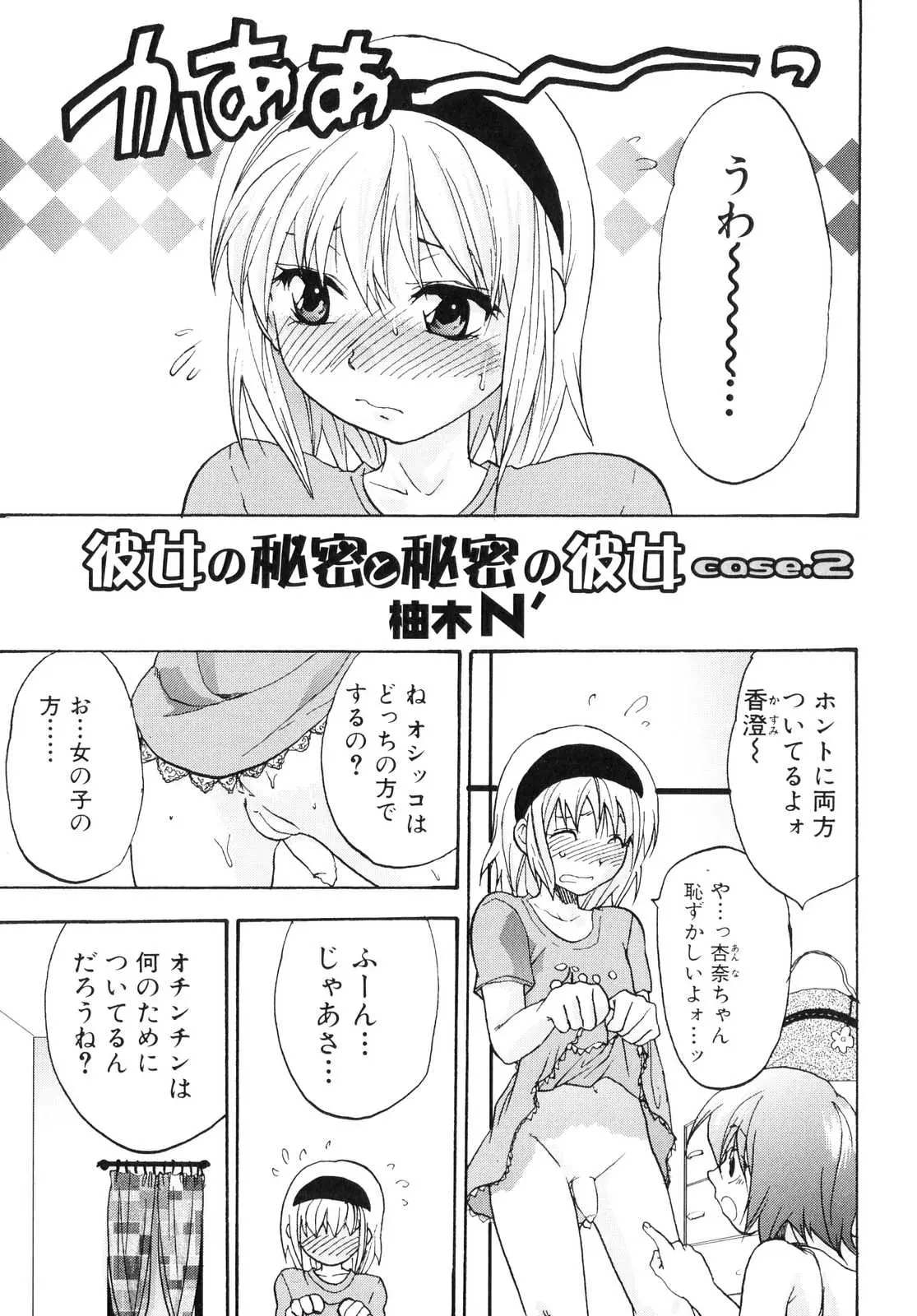 웹툰 이미지 101